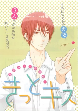 Page 7 of RuTiLe Vol.65 2015-05