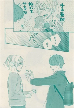 Page 82 of RuTiLe Vol.65 2015-05