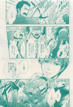 Page 91 of RuTiLe Vol.65 2015-05