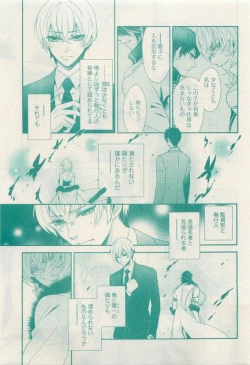 Page 95 of RuTiLe Vol.65 2015-05