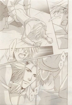 Page 131 of COMIC AQUA 2015-04