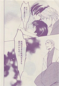 Page 154 of COMIC AQUA 2015-04