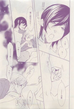 Page 163 of COMIC AQUA 2015-04