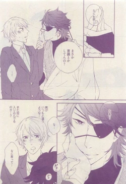 Page 205 of COMIC AQUA 2015-04