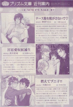 Page 264 of COMIC AQUA 2015-04