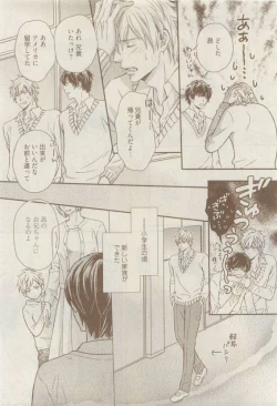 Page 268 of COMIC AQUA 2015-04