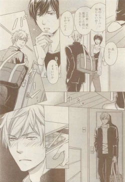 Page 274 of COMIC AQUA 2015-04