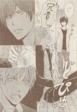 Page 278 of COMIC AQUA 2015-04