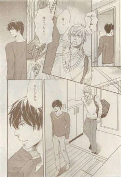 Page 286 of COMIC AQUA 2015-04