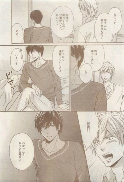 Page 287 of COMIC AQUA 2015-04