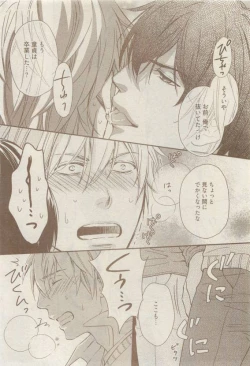 Page 290 of COMIC AQUA 2015-04