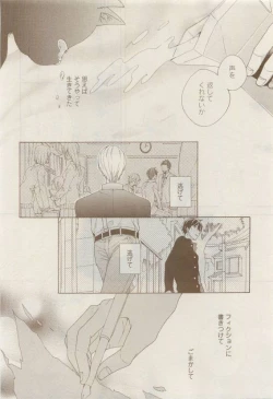 Page 312 of COMIC AQUA 2015-04