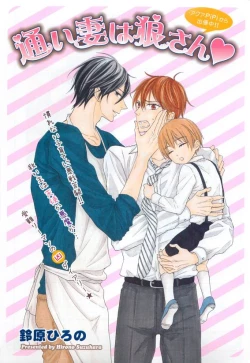 Page 329 of COMIC AQUA 2015-04