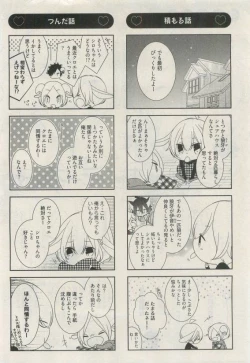 Page 364 of COMIC AQUA 2015-04