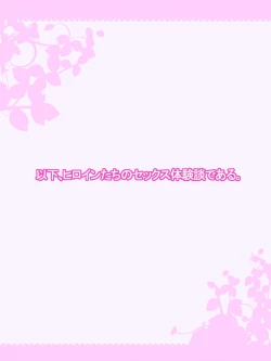 Page 2 of pusonino-usuihon