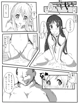 Page 12 of Watashi, Koware Chatta
