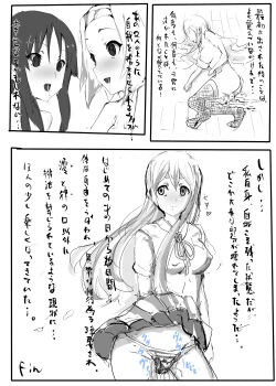 Page 21 of Watashi, Koware Chatta