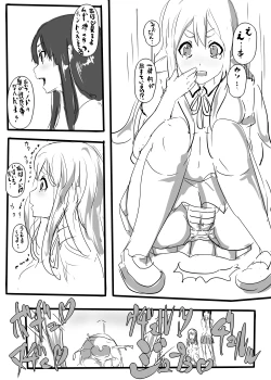 Page 4 of Watashi, Koware Chatta