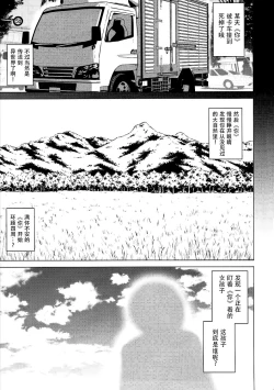 Page 5 of Kedamono Friends