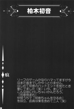 Page 17 of Maruno Teishoku