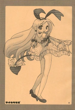 Page 15 of Akuma Damon