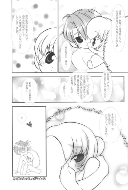 Page 21 of Tsuki no Ura de Aimashou #7 - Let's go to the Darkside of the Moon #7