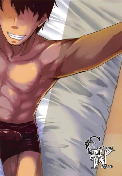 Page 22 of Jakushou Chaldea no Demi-Servant