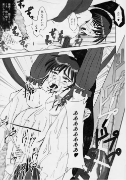 Page 40 of Injuu Daiseisen Shimai Ryoujoku Hen Ultimate editon