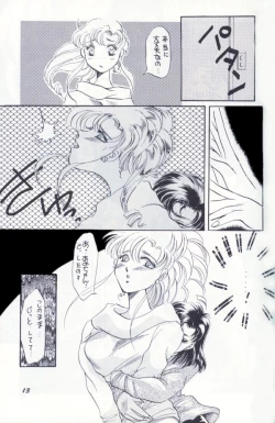 Page 10 of Kangethu Hien