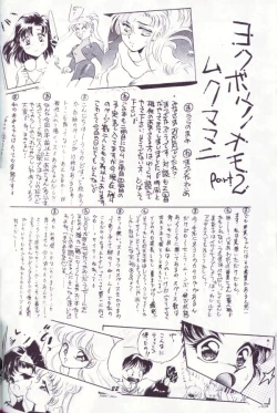 Page 19 of Kangethu Hien