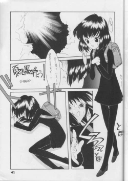 Page 40 of Fukou no Zenyasai