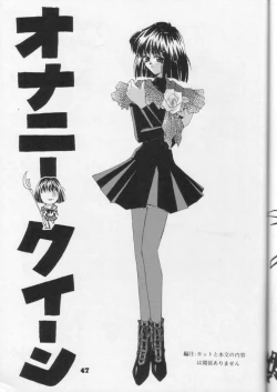 Page 46 of Fukou no Zenyasai