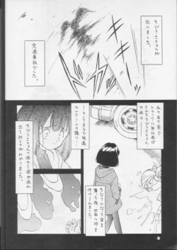Page 7 of Fukou no Zenyasai