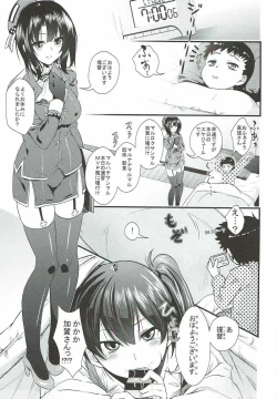 Page 2 of Onee-san Kanmusu to Shota Teitoku ga Zukkon Bakkon Suru Hon