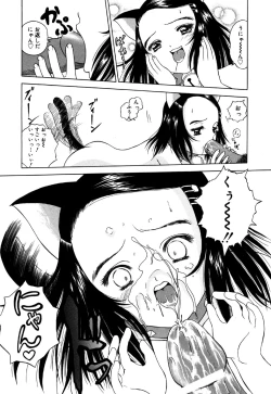 Page 113 of Little Pierce Vol.30