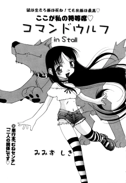 Page 119 of Little Pierce Vol.30