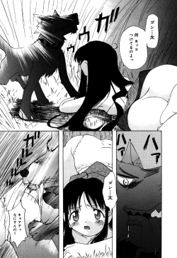 Page 129 of Little Pierce Vol.30