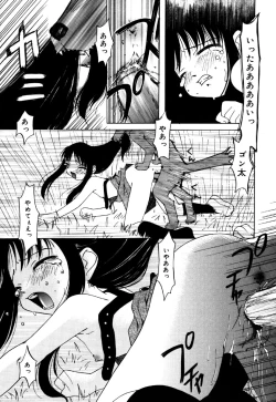 Page 131 of Little Pierce Vol.30