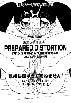 Page 135 of Little Pierce Vol.30