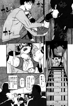 Page 13 of Little Pierce Vol.30