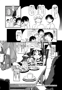 Page 22 of Little Pierce Vol.30