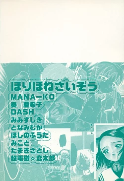 Page 4 of Little Pierce Vol.30