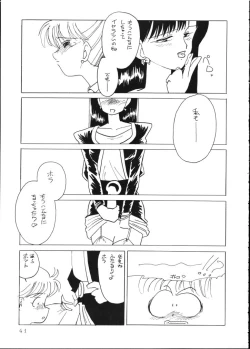 Page 38 of Make Up! R