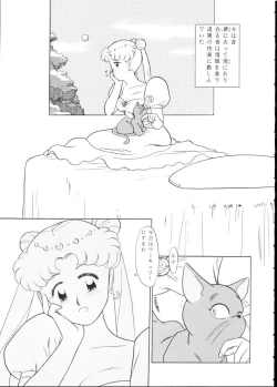 Page 4 of Make Up! R