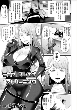 Page 21 of 2D Comic Magazine Kiguzeme Kairaku de Monzetsu Zecchou Vol. 2