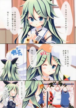 Page 3 of Kisekae Yamakaze-chan