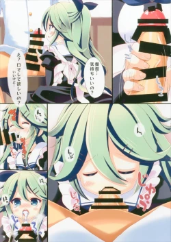 Page 5 of Kisekae Yamakaze-chan