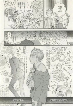 Page 34 of ストーカー男子