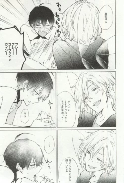 Page 126 of Erotic Play