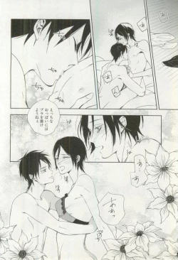 Page 147 of Erotic Play